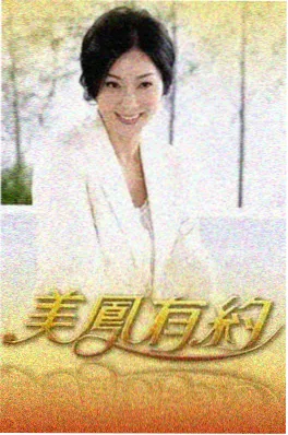 青春运动电影环形跑道海报
